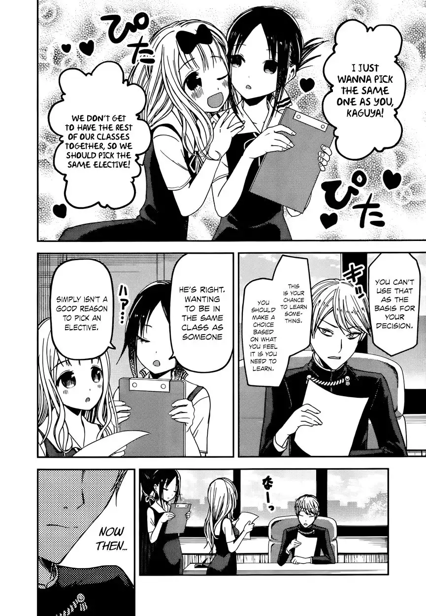 Kaguya-sama wa Kokurasetai - Tensai-tachi no Renai Zunousen Chapter 47 2